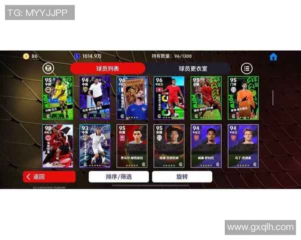 实况足球2023年度明星球员全名单及其精彩表现分析